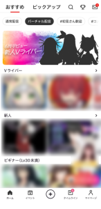バナーイメージ図