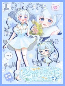 冬笹ぱんだ画像