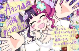 三木みつき画像