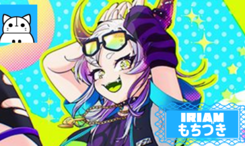 もちづきサムネイル