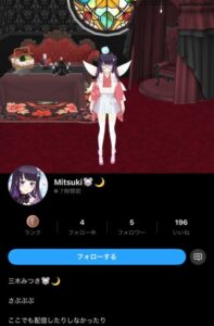三木みつきREALITY画像