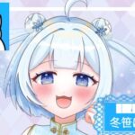 冬笹ぱんだサムネイル