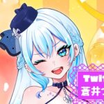 蒼井つむぎサムネイル