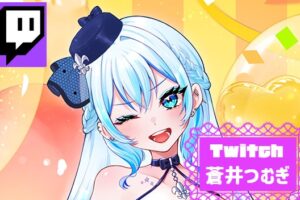 蒼井つむぎサムネイル