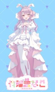 竹瑠きなこ