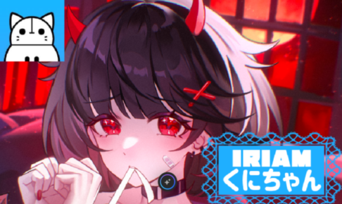 くにちゃんサムネイル