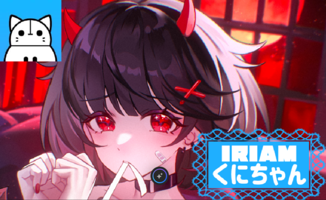 くにちゃんサムネイル