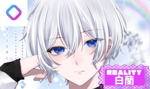 白蘭さんサムネイル