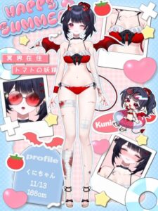くにちゃん