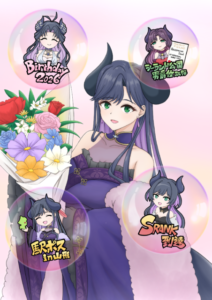 七浦うるむ