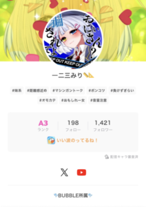 一二三みりさんIRIAM