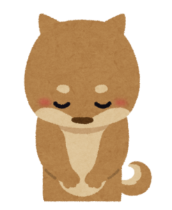 ありがとう