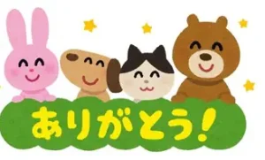 IRIAMのおためしギフト「わいわい星座」の活用ガイド
