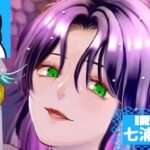 2026.0818③七浦うるむさんサムネイルIRIAM