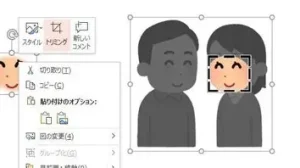 画像編集する人