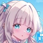 天空雲羽　IRIAM　インタビュー
