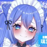 IRIAM 璃冥ねま