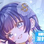 潜鈴かや インタビュー アイキャッチ
