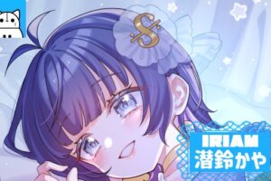 潜鈴かや インタビュー アイキャッチ
