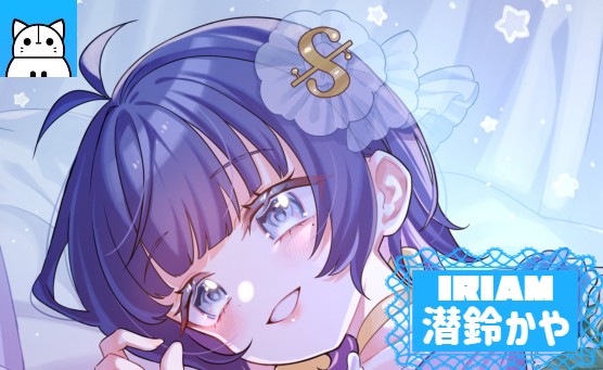潜鈴かや インタビュー アイキャッチ