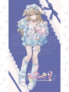 IRIAM 兎星きらのビジュアル