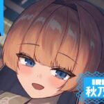 IRIAMライバー「秋乃たの」さんのインタビュー記事アイキャッチ画像