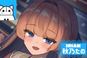 IRIAMライバー「秋乃たの」さんのインタビュー記事アイキャッチ画像
