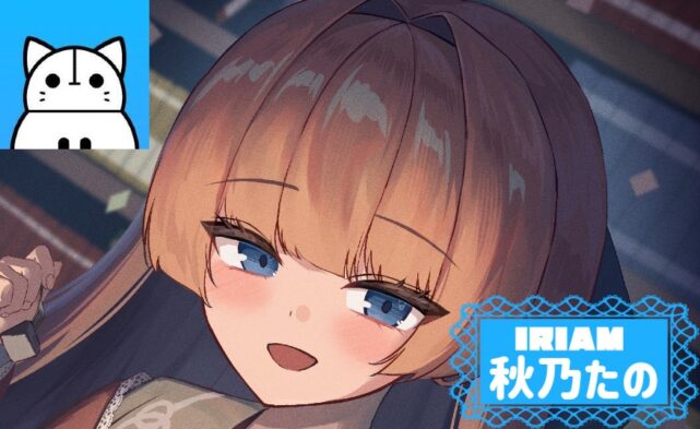 IRIAMライバー「秋乃たの」さんのインタビュー記事アイキャッチ画像