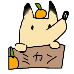 熾恒みかん　IRIAM