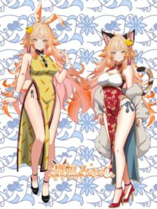 熾恒みかん　IRIAM