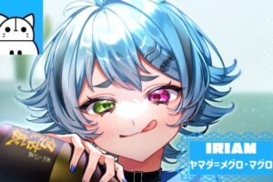 IRIAMで活動するVライバー「ヤマダ=メグロ･マグロ」の公式立ち絵