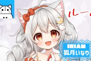 狐月いなり IRIAM